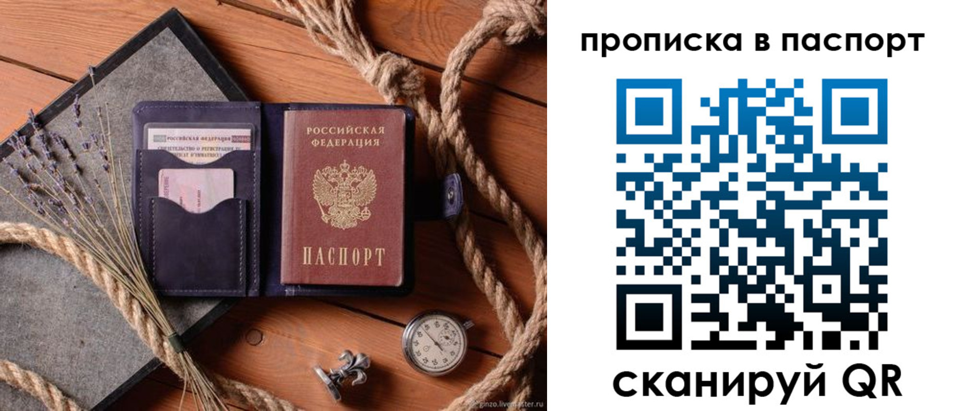 регистрация для дет. сада в Канаше